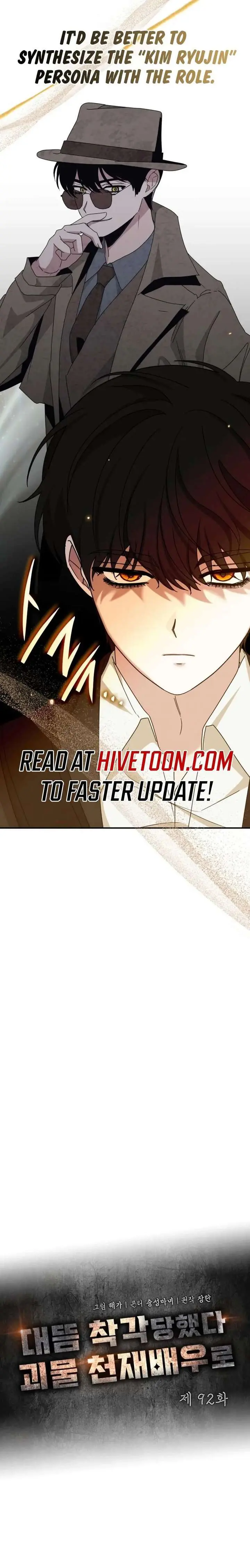 I Was Immediately Mistaken For A Monster Genius Actor Chapter 92 - Page 6
