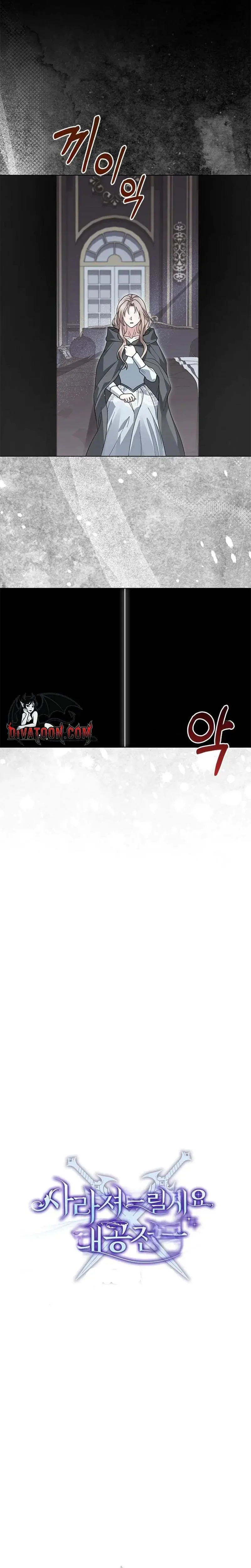 I Will Disappear For You Your Grace The Grand Duke Chapter 21 - Page 9