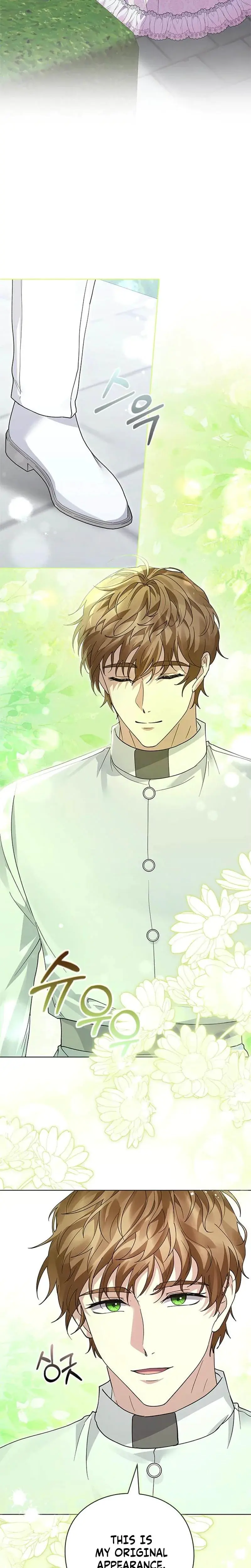 I Will Disappear For You Your Grace The Grand Duke Chapter 23 - Page 19