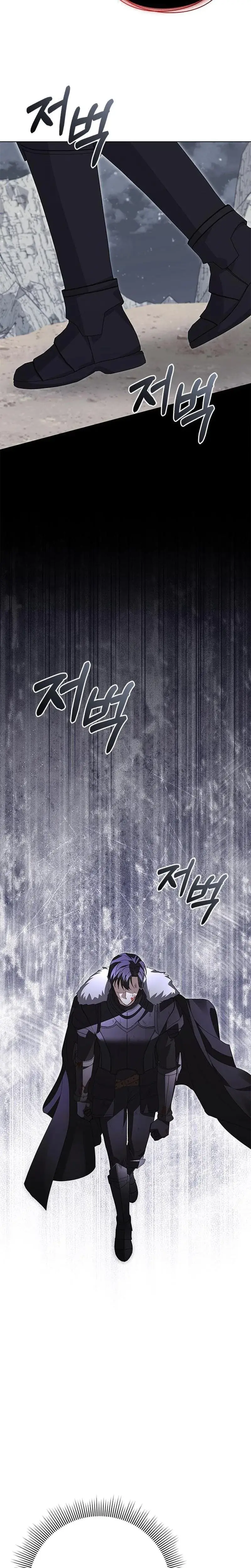 I Will Disappear For You Your Grace The Grand Duke Chapter 26 - Page 29