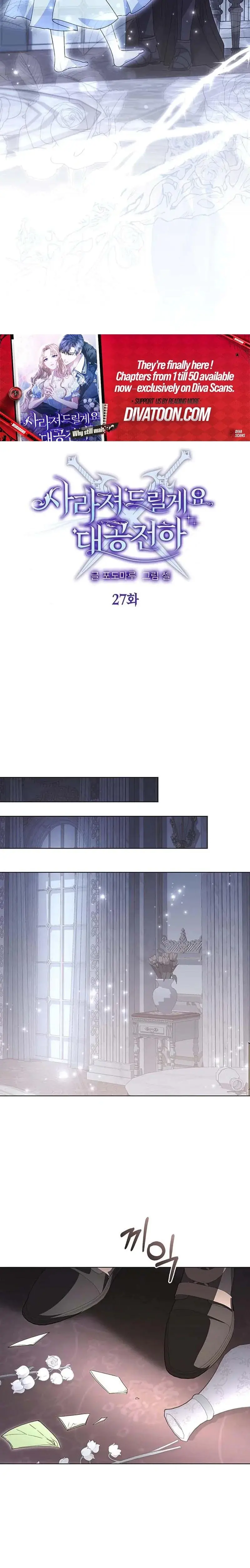 I Will Disappear For You Your Grace The Grand Duke Chapter 27 - Page 15