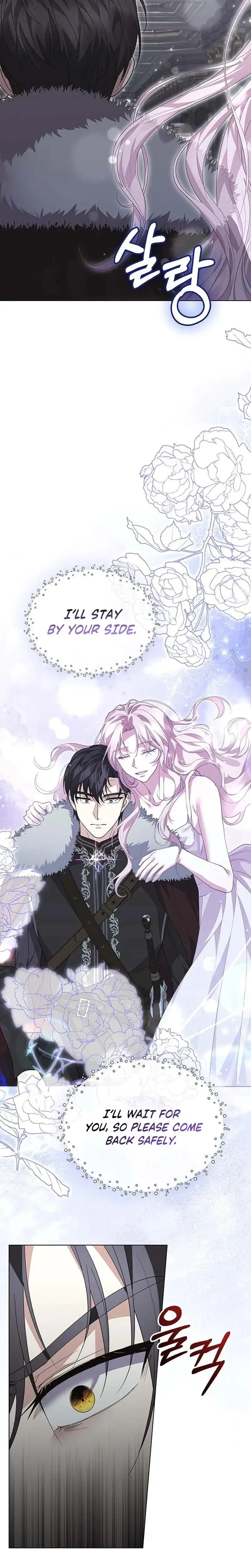 I Will Disappear For You Your Grace The Grand Duke Chapter 27 - Page 18