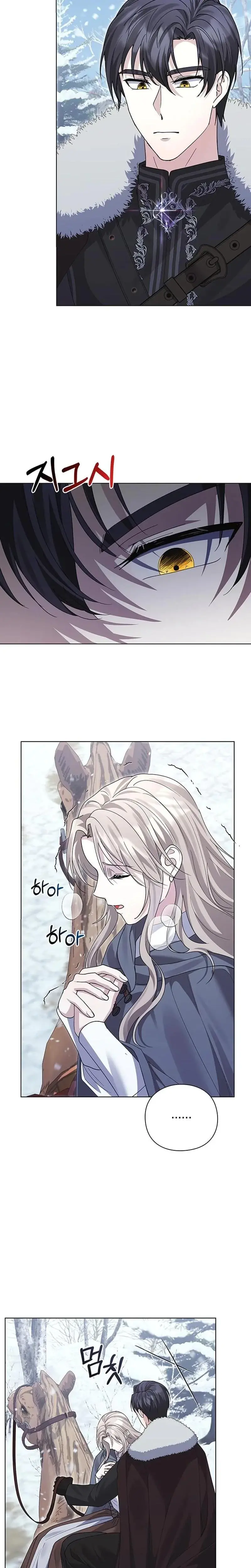 I Will Disappear For You Your Grace The Grand Duke Chapter 28 - Page 21