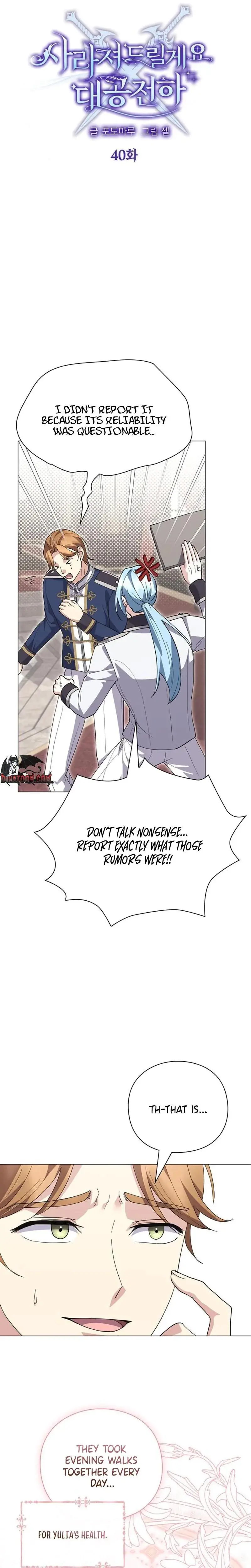 I Will Disappear For You Your Grace The Grand Duke Chapter 40 - Page 13