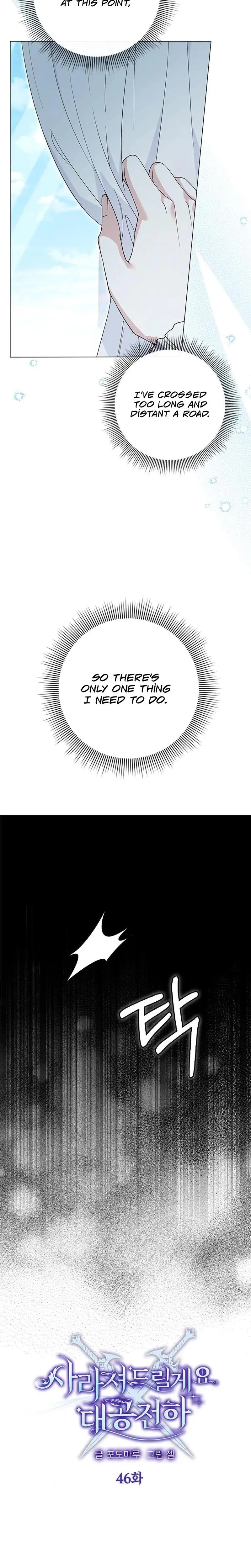 I Will Disappear For You Your Grace The Grand Duke Chapter 46 - Page 7