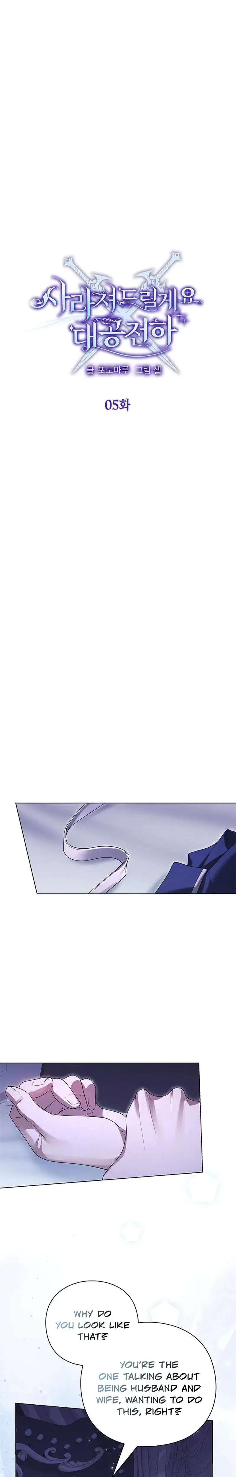 I Will Disappear For You Your Grace The Grand Duke Chapter 5 - Page 13