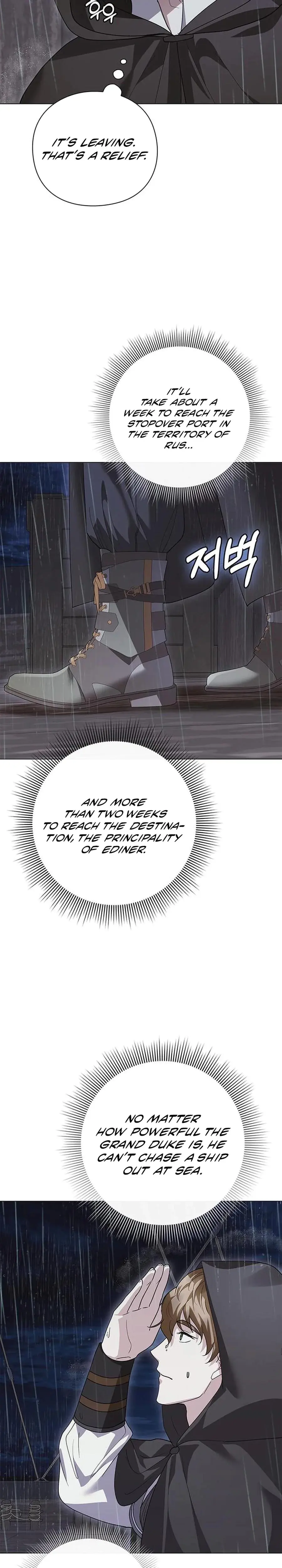 I Will Disappear For You Your Grace The Grand Duke Chapter 55 - Page 23