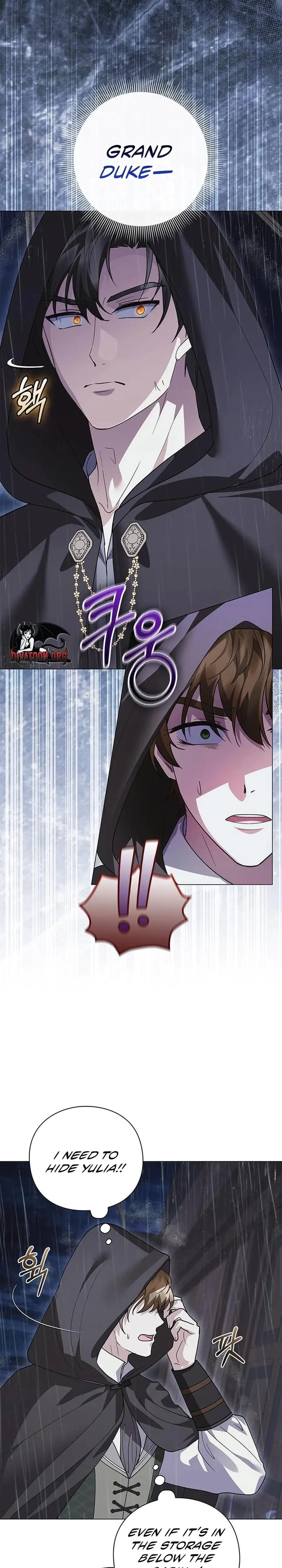 I Will Disappear For You Your Grace The Grand Duke Chapter 55 - Page 25