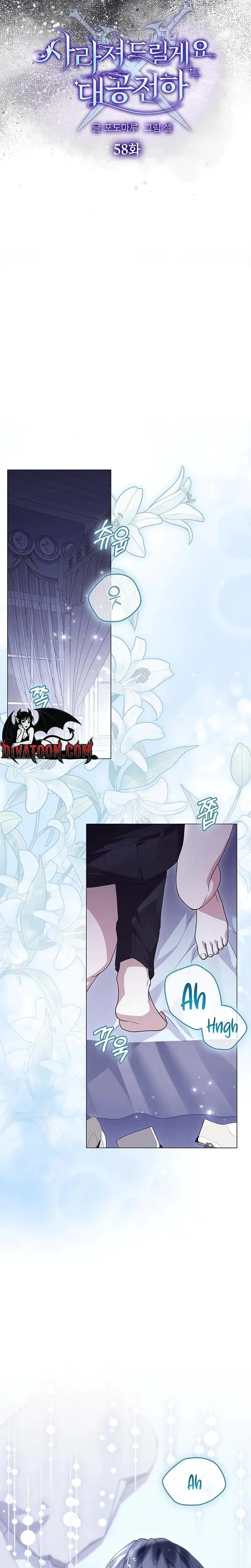 I Will Disappear For You Your Grace The Grand Duke Chapter 58 - Page 10