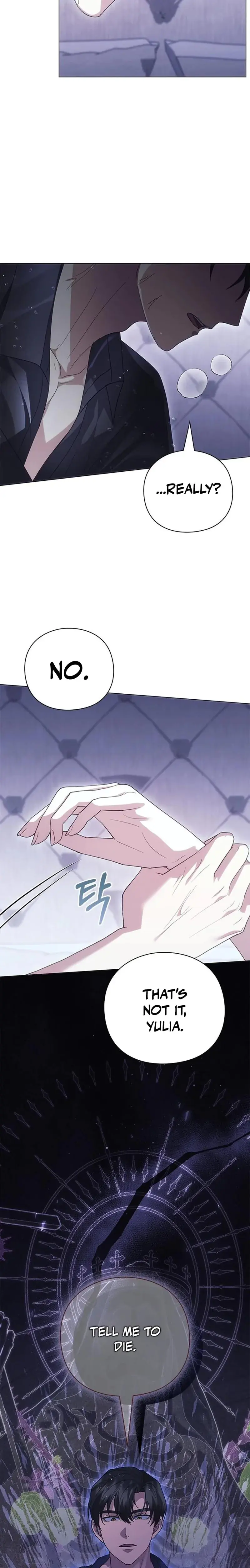 I Will Disappear For You Your Grace The Grand Duke Chapter 58 - Page 16