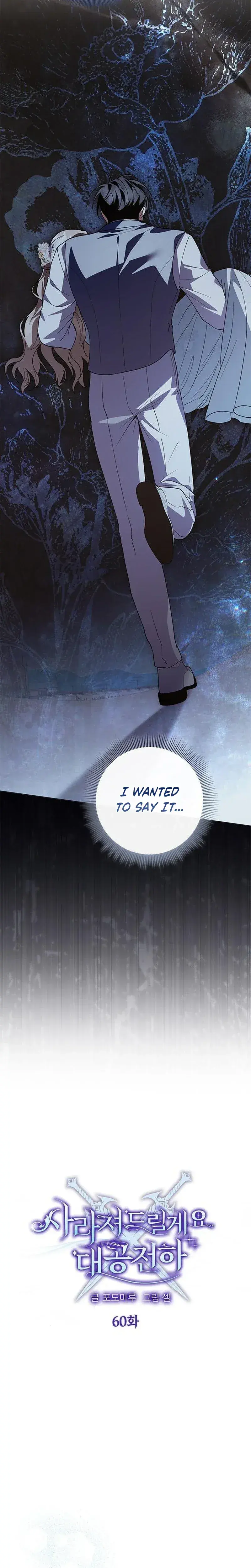 I Will Disappear For You Your Grace The Grand Duke Chapter 60 - Page 11