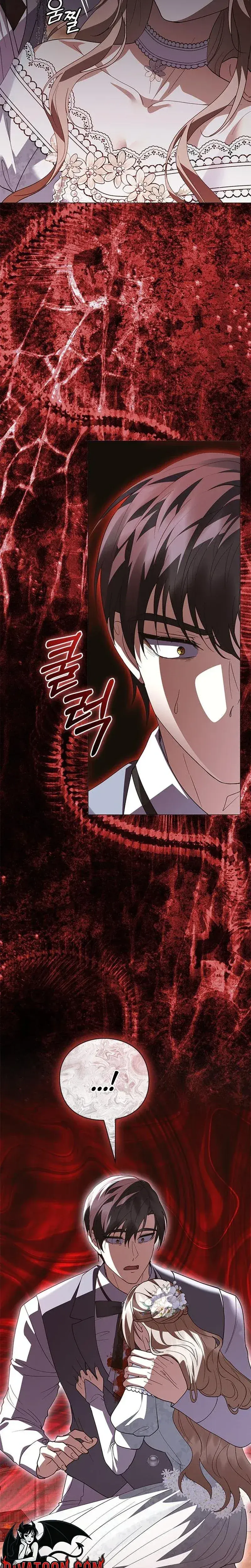 I Will Disappear For You Your Grace The Grand Duke Chapter 60 - Page 4
