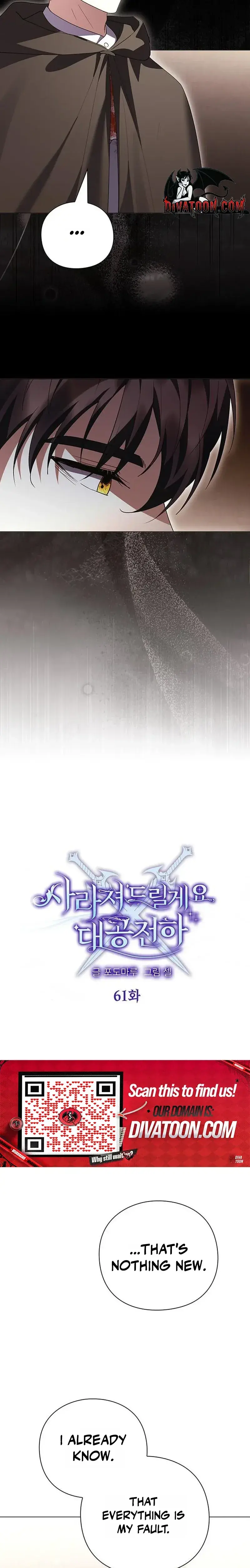 I Will Disappear For You Your Grace The Grand Duke Chapter 61 - Page 13