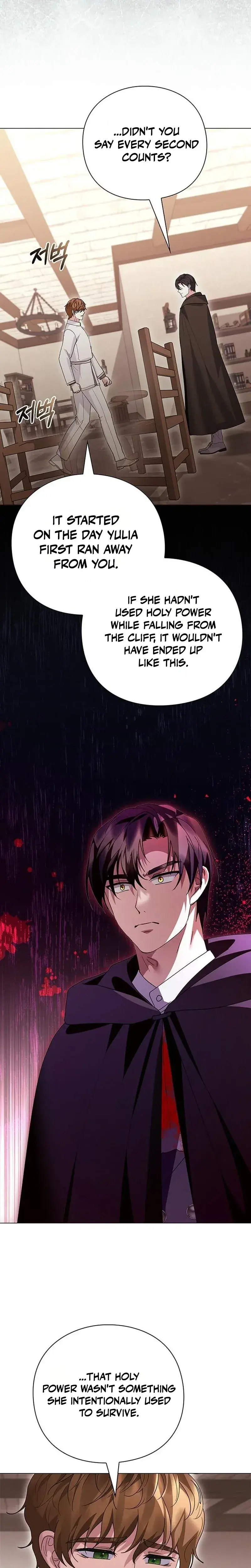 I Will Disappear For You Your Grace The Grand Duke Chapter 61 - Page 16