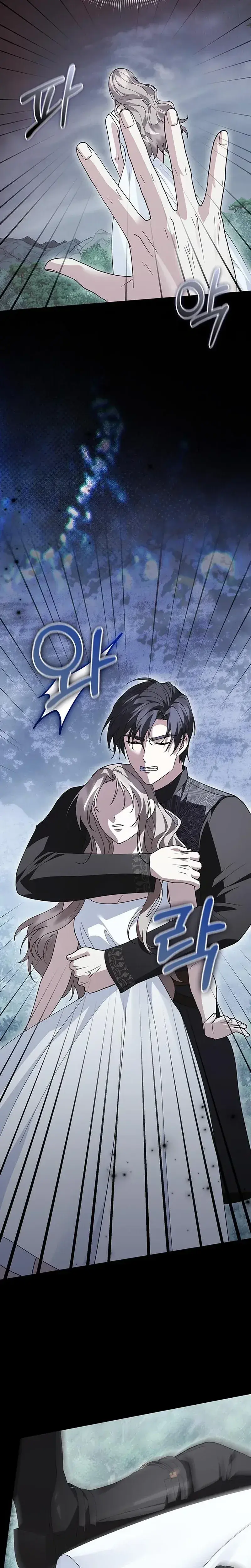I Will Disappear For You Your Grace The Grand Duke Chapter 63 - Page 12