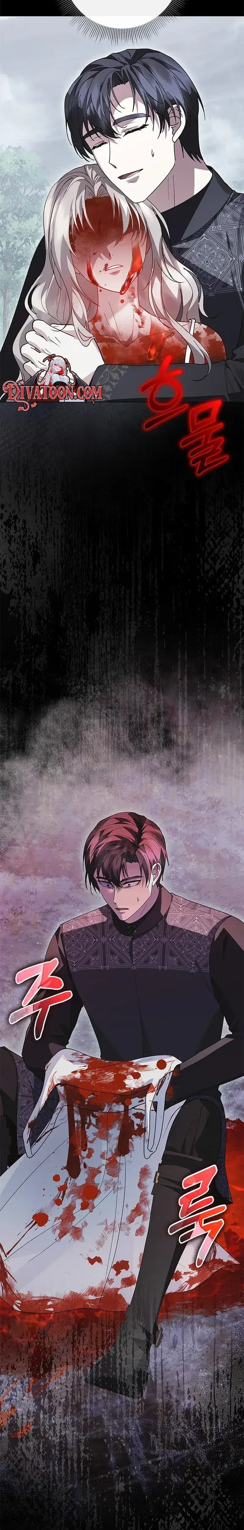 I Will Disappear For You Your Grace The Grand Duke Chapter 63 - Page 14