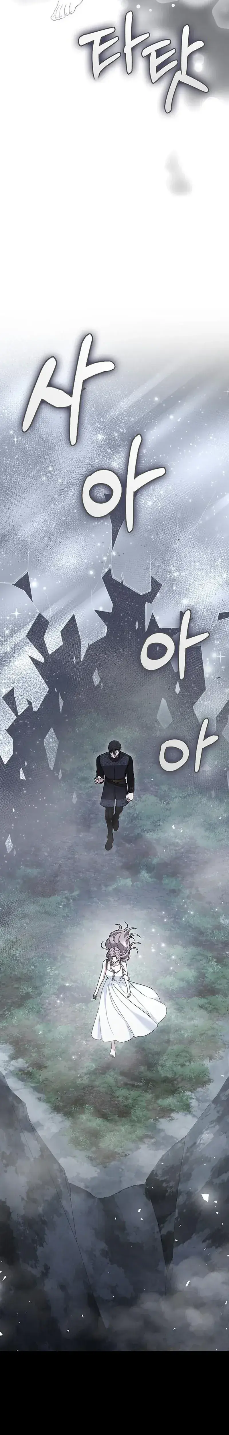 I Will Disappear For You Your Grace The Grand Duke Chapter 63 - Page 9