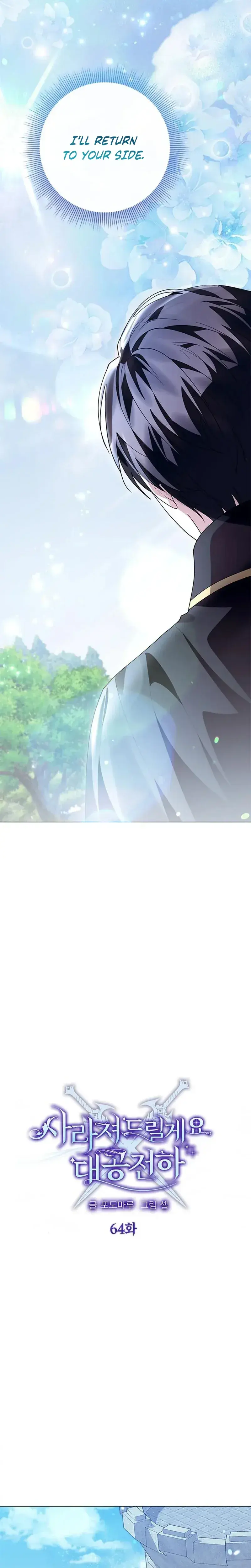 I Will Disappear For You Your Grace The Grand Duke Chapter 64 - Page 10