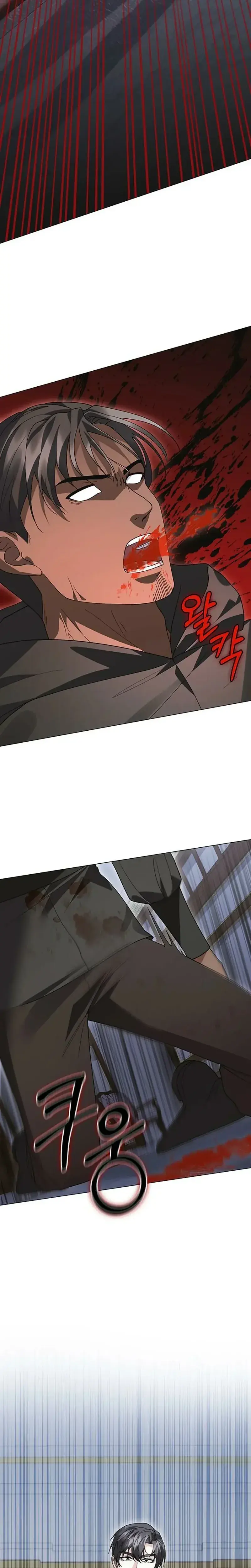 I Will Disappear For You Your Grace The Grand Duke Chapter 65 - Page 6