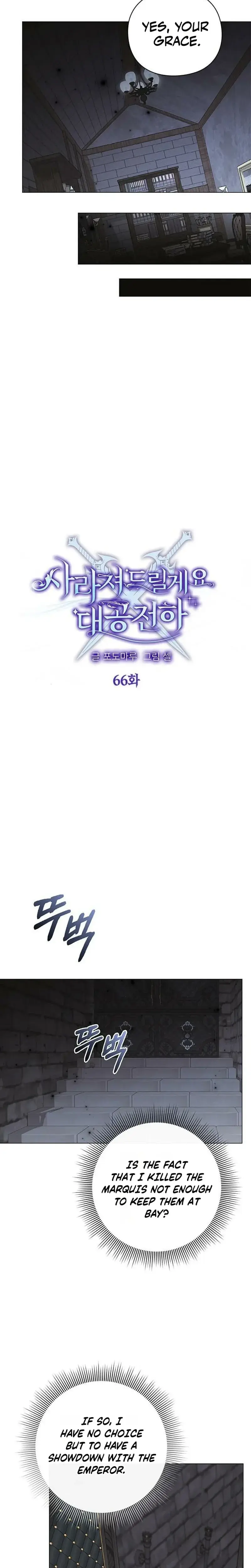 I Will Disappear For You Your Grace The Grand Duke Chapter 66 - Page 19