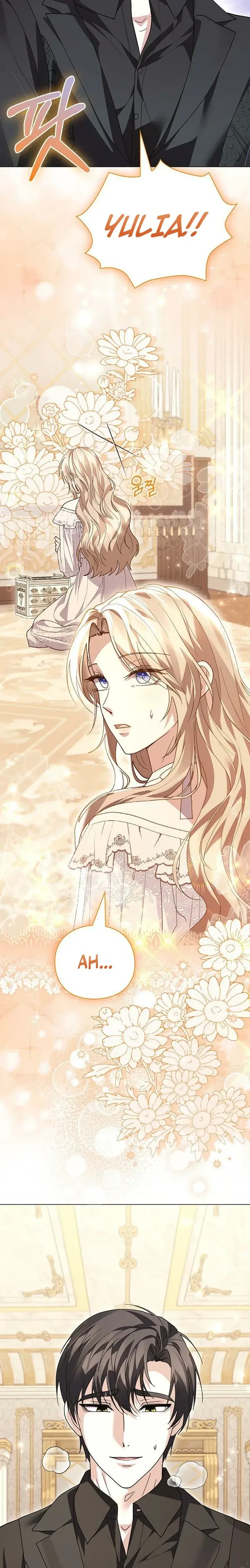 I Will Disappear For You Your Grace The Grand Duke Chapter 66 - Page 25