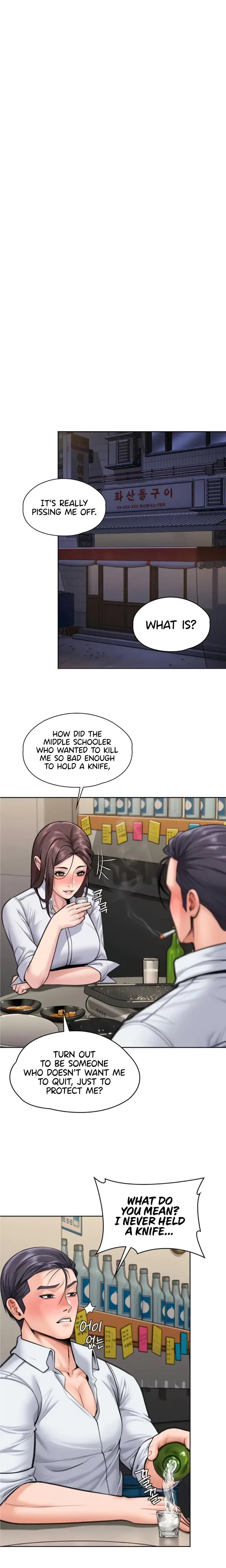 I Will Protect You Chapter 14 - Page 12