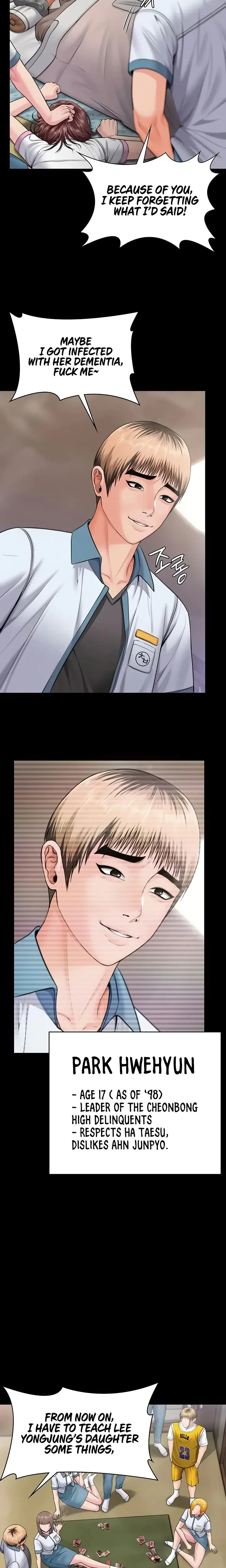 I Will Protect You Chapter 17 - Page 15
