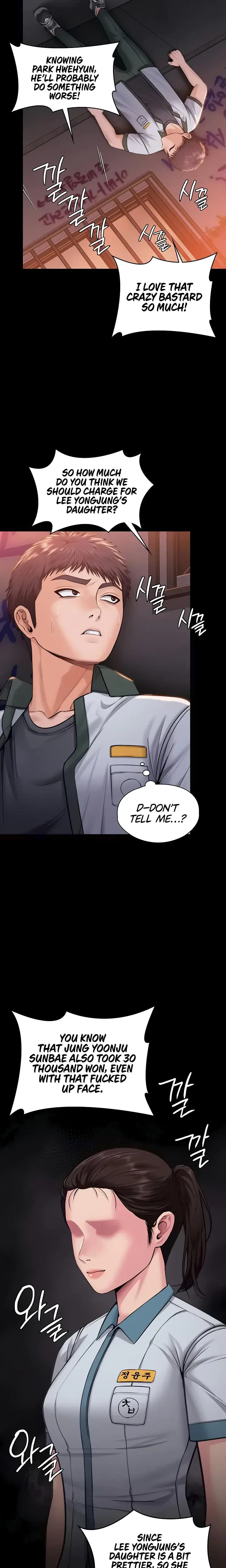 I Will Protect You Chapter 17 - Page 17
