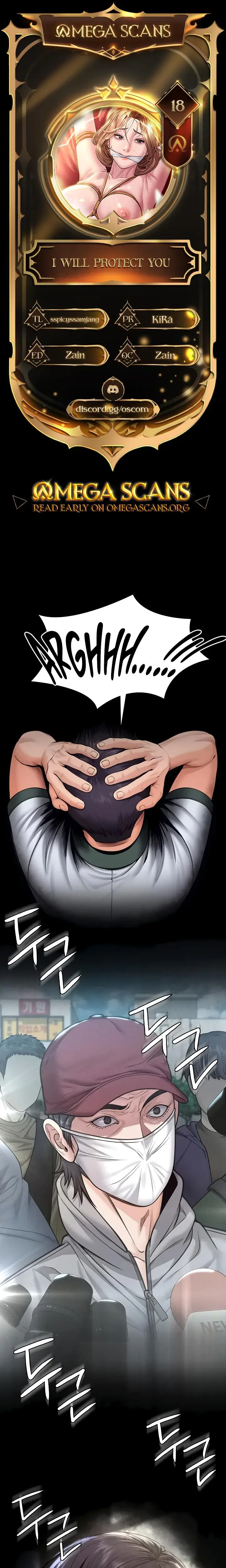 I Will Protect You Chapter 18 - Page 1