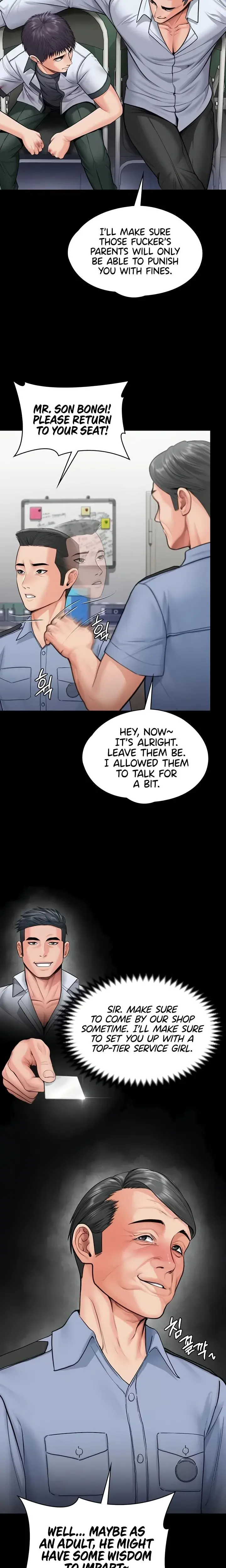 I Will Protect You Chapter 20 - Page 17