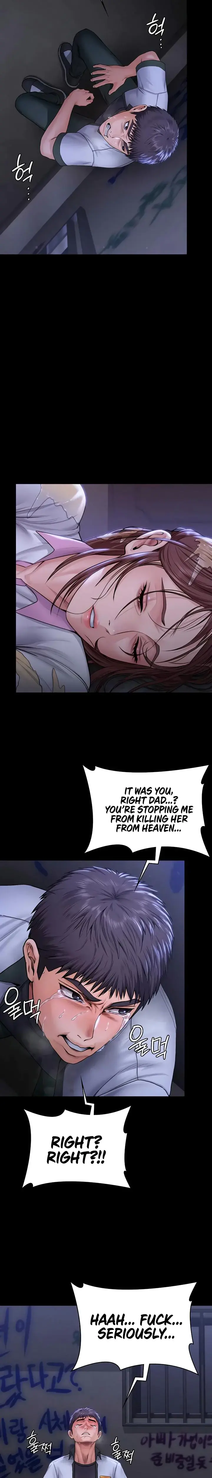 I Will Protect You Chapter 22 - Page 23