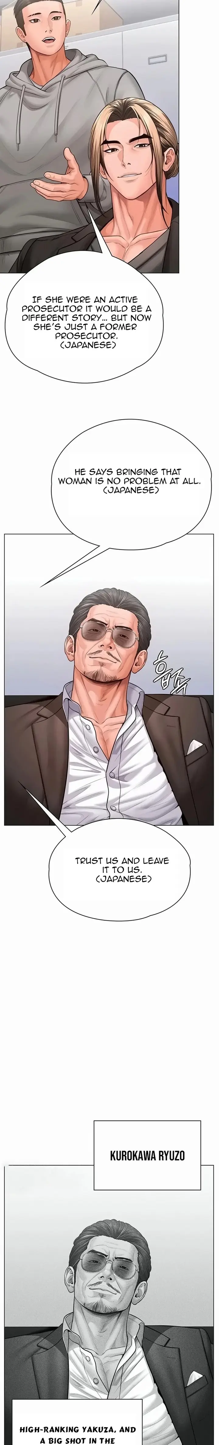 I Will Protect You Chapter 47 - Page 13
