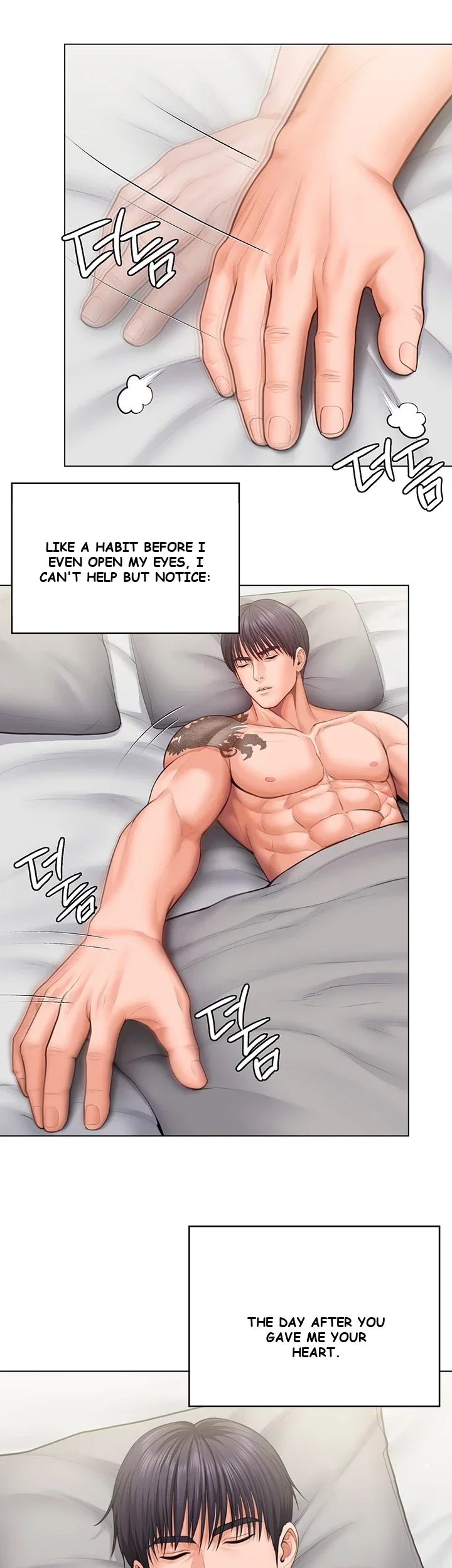 I Will Protect You Chapter 49 - Page 12