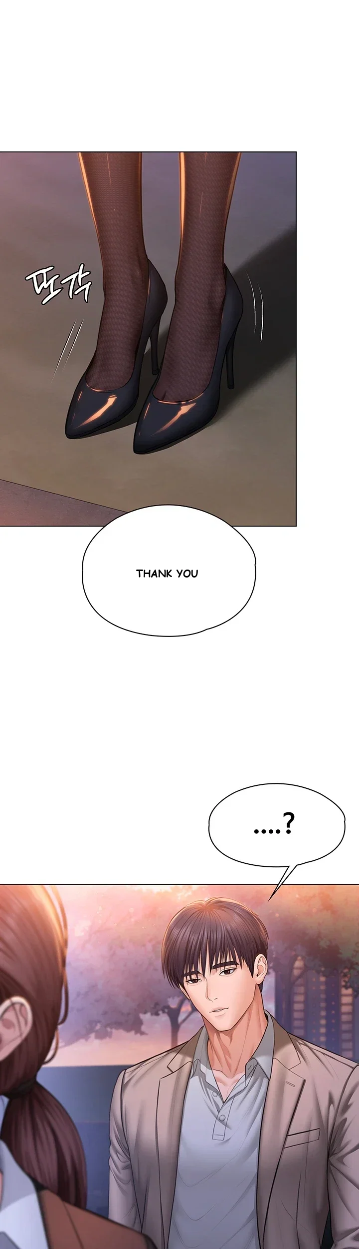 I Will Protect You Chapter 49 - Page 27