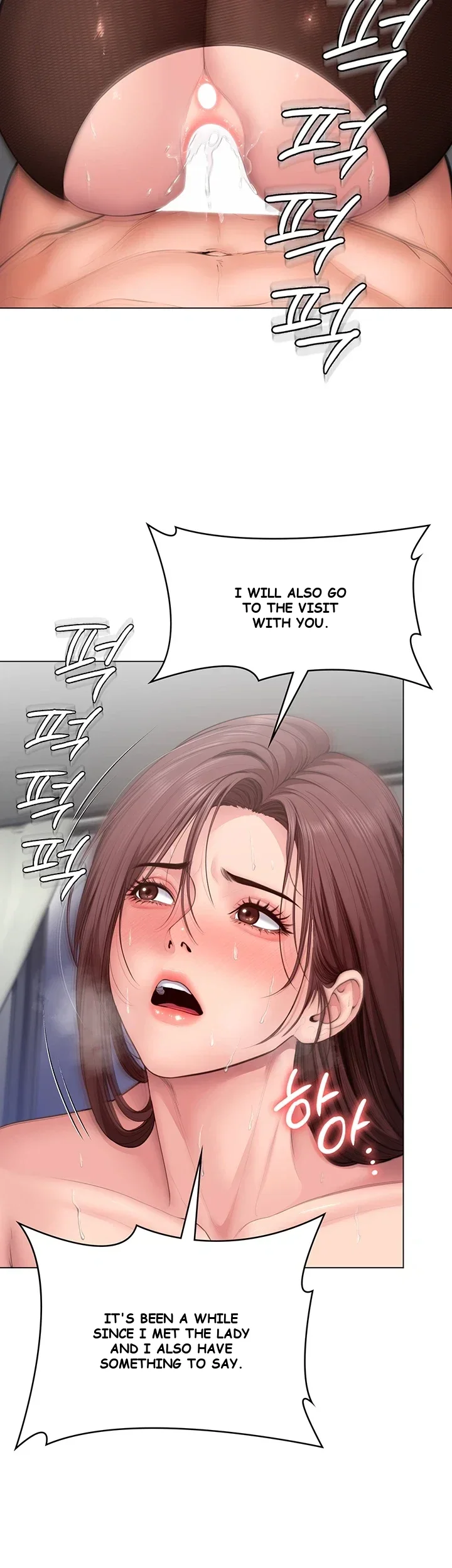 I Will Protect You Chapter 49 - Page 51
