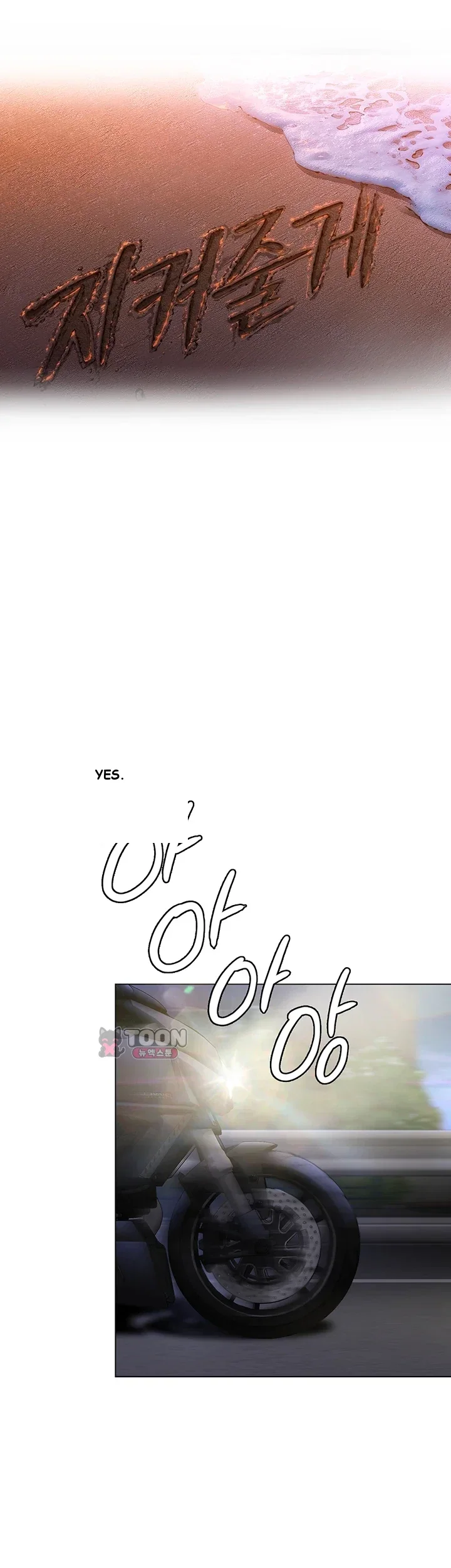 I Will Protect You Chapter 49 - Page 6