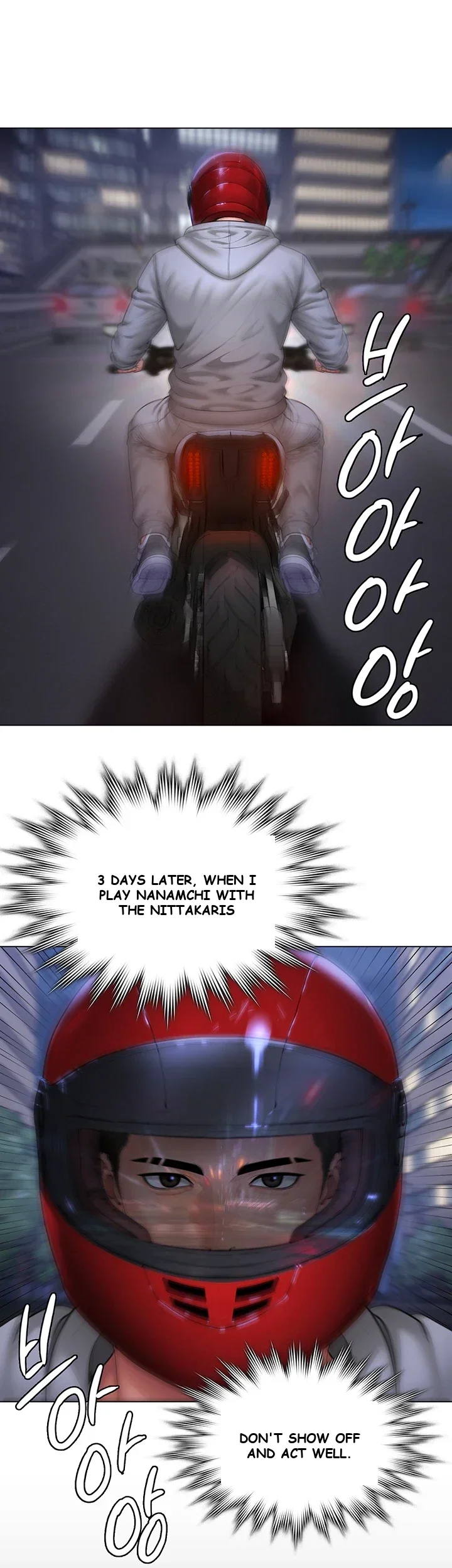 I Will Protect You Chapter 49 - Page 7
