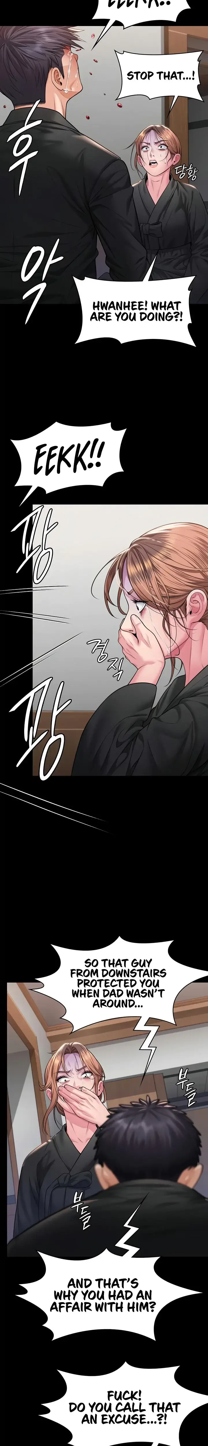 I Will Protect You Chapter 5 - Page 25