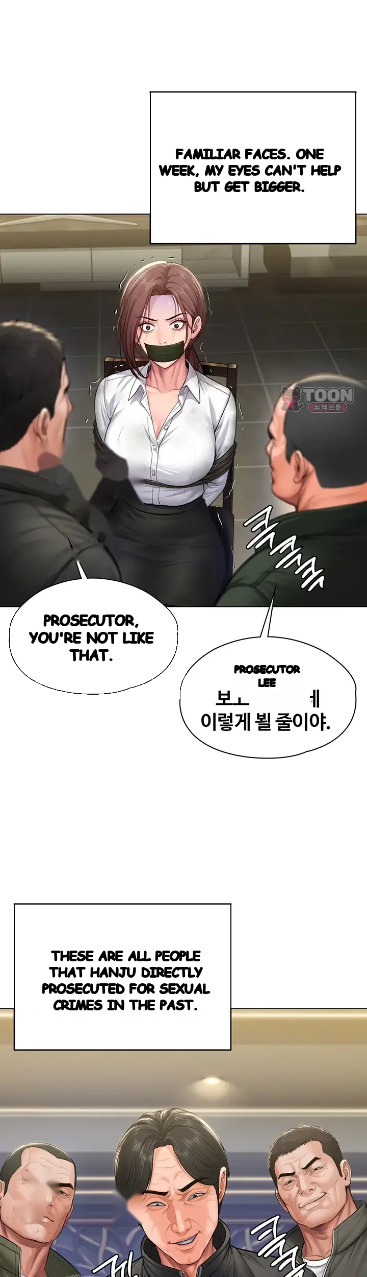I Will Protect You Chapter 54 - Page 2