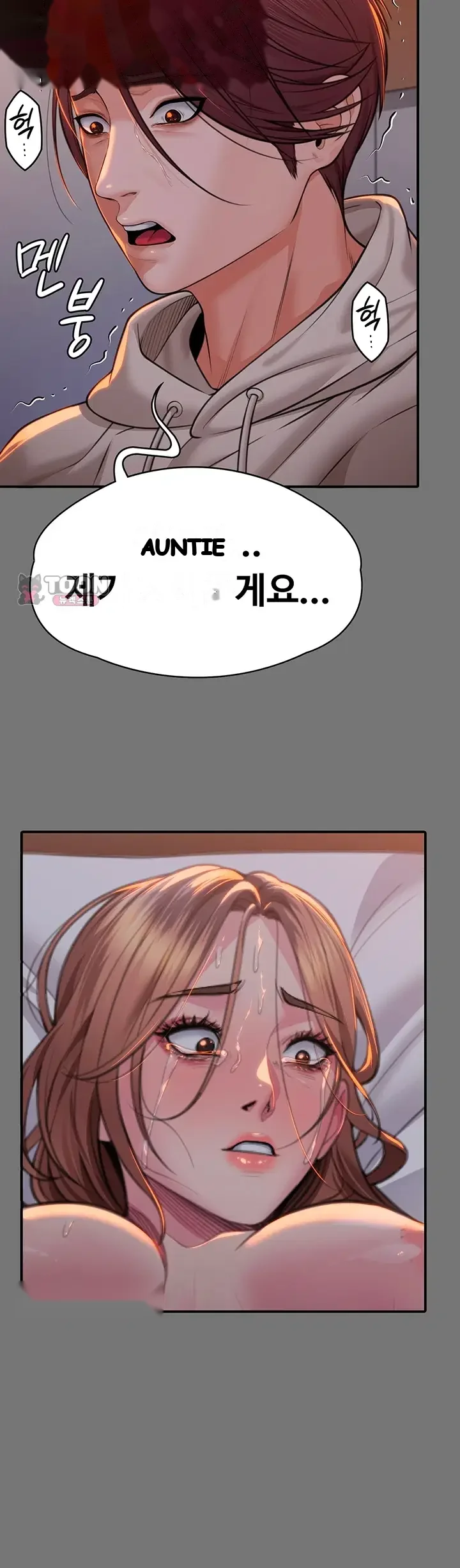I Will Protect You Chapter 54 - Page 30