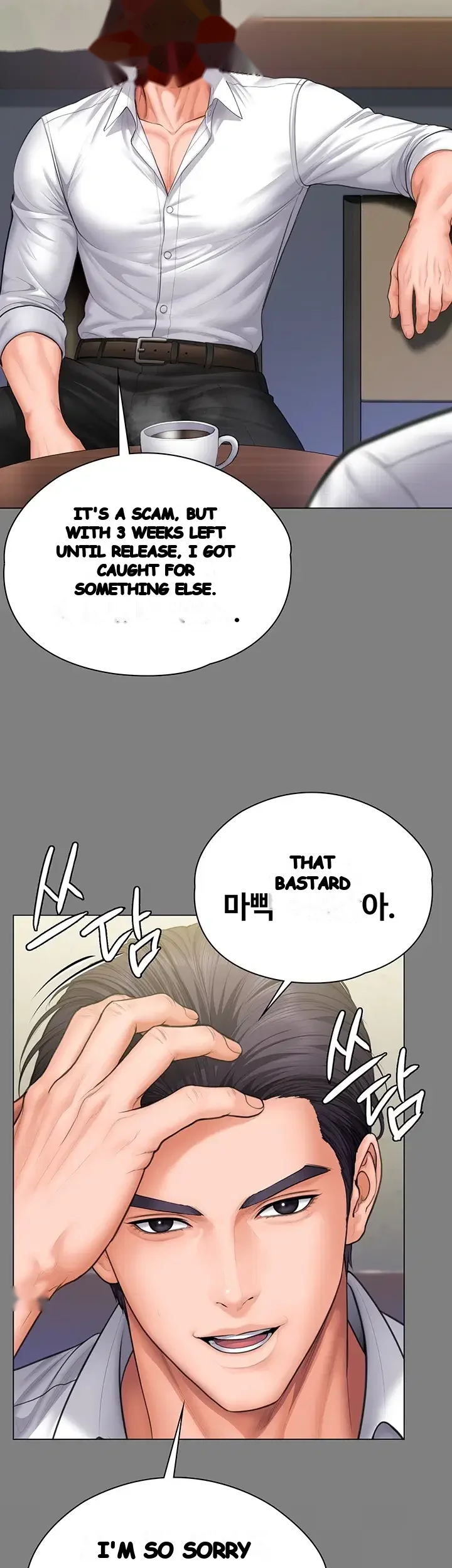 I Will Protect You Chapter 54 - Page 56
