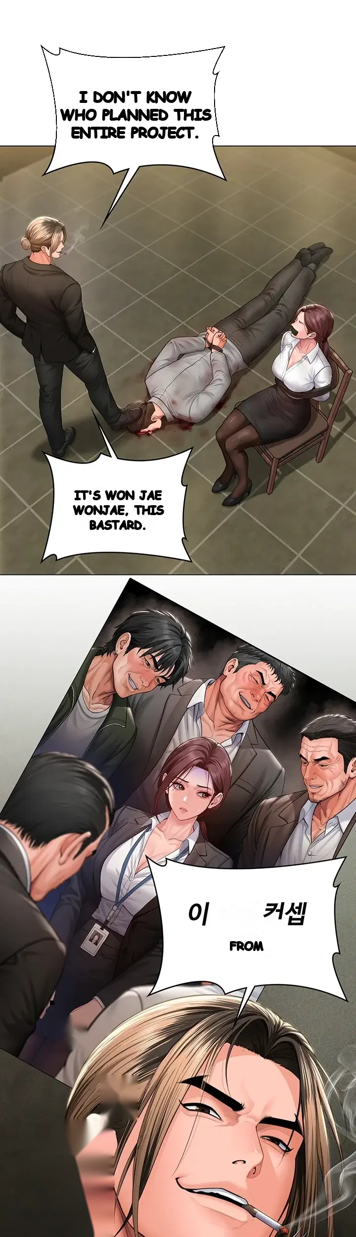 I Will Protect You Chapter 54 - Page 67