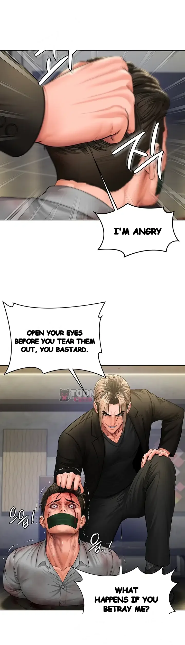 I Will Protect You Chapter 55 - Page 13