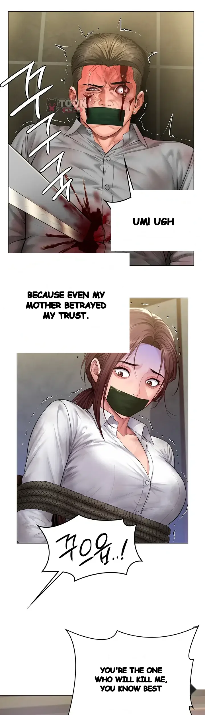 I Will Protect You Chapter 55 - Page 53
