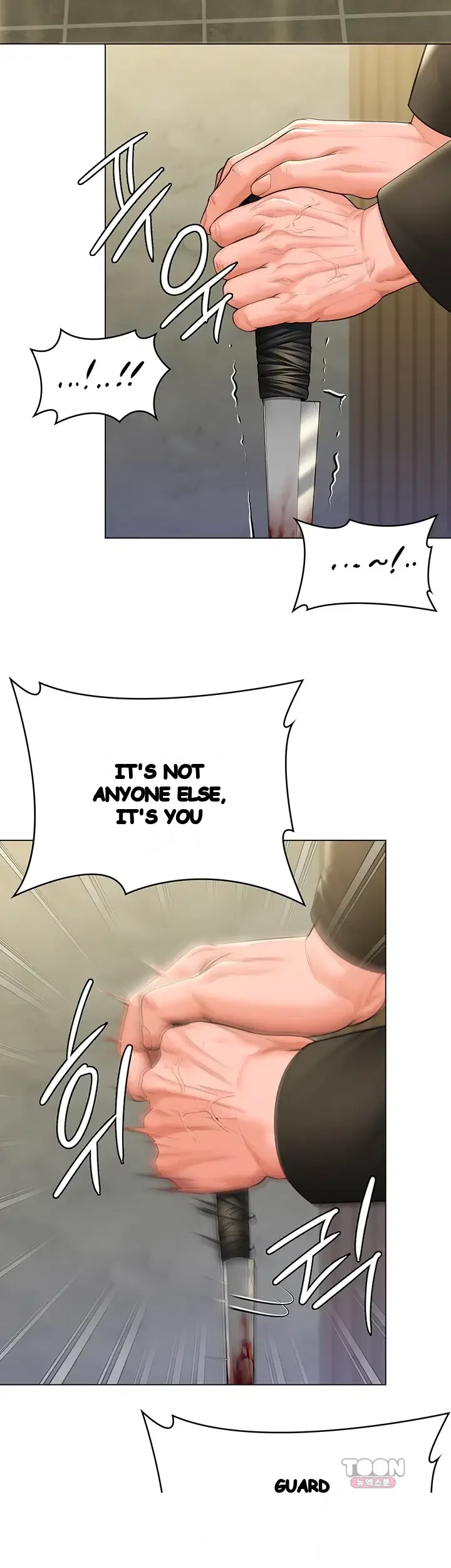 I Will Protect You Chapter 55 - Page 55
