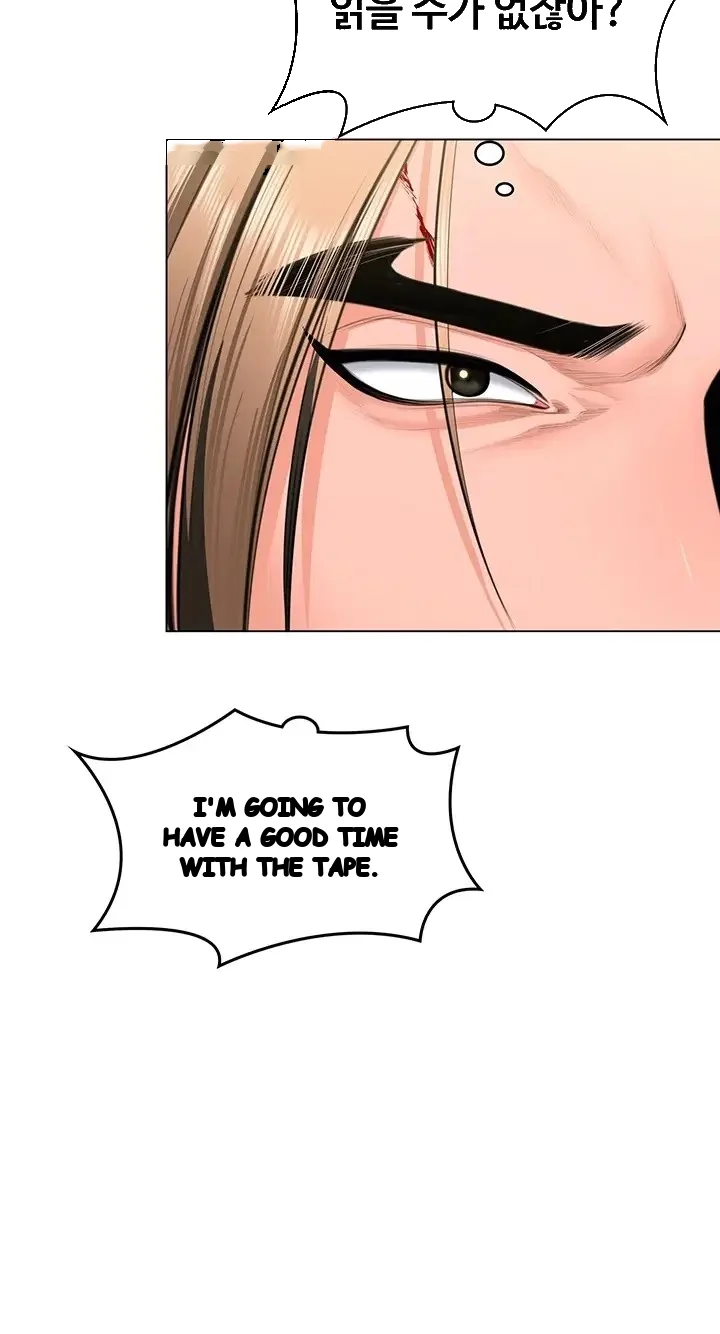 I Will Protect You Chapter 56 - Page 11
