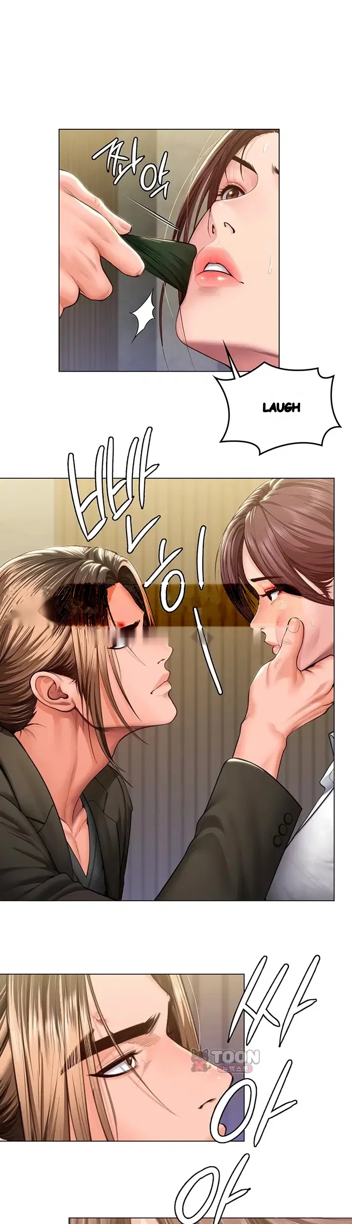 I Will Protect You Chapter 56 - Page 12