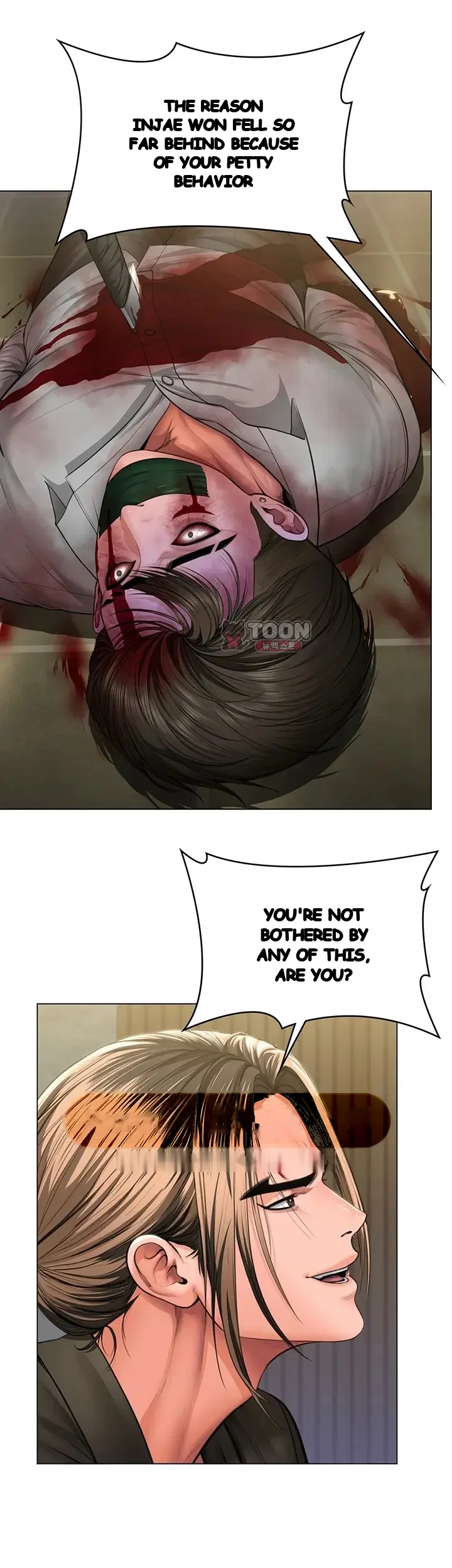 I Will Protect You Chapter 56 - Page 15