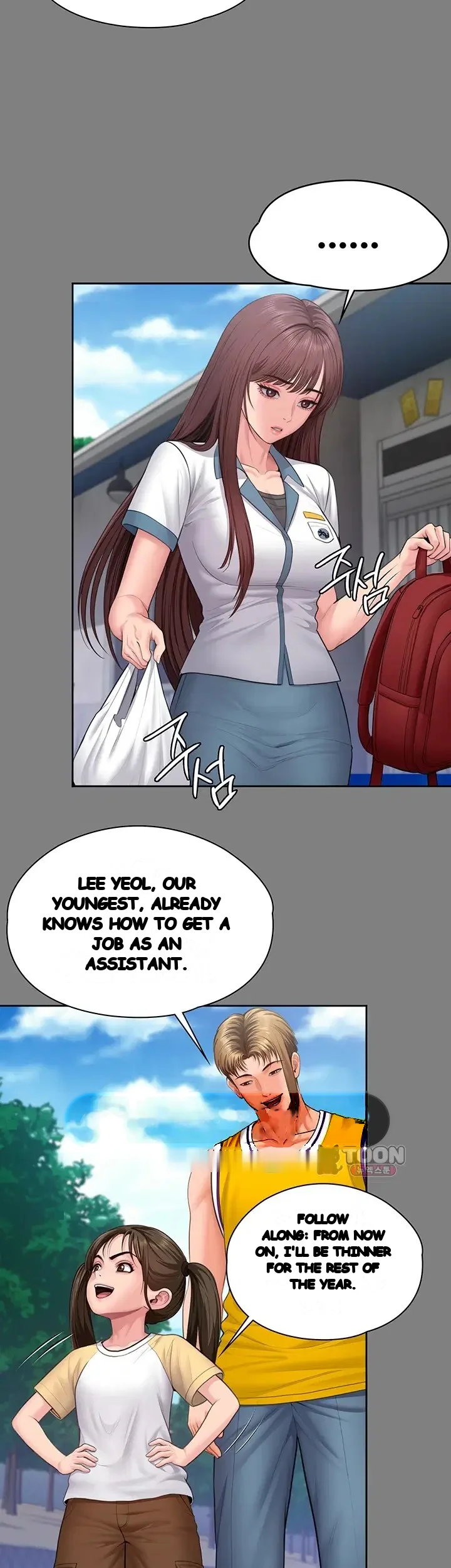 I Will Protect You Chapter 56 - Page 22