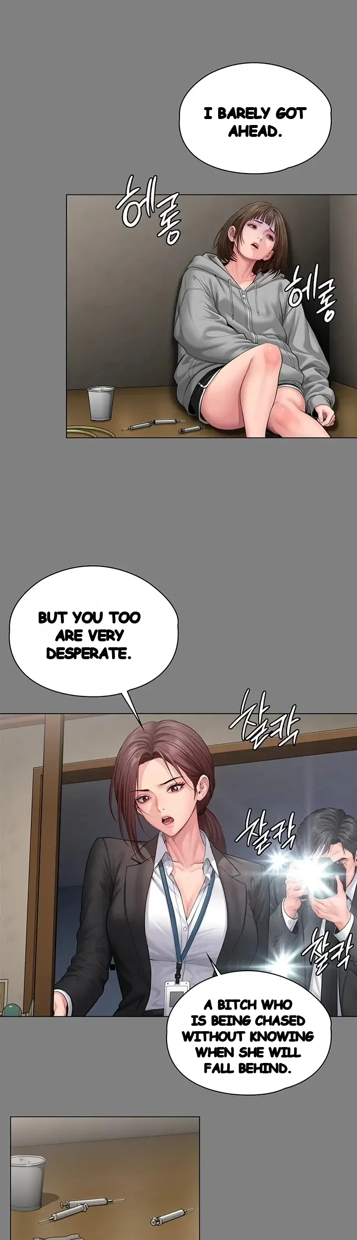 I Will Protect You Chapter 56 - Page 30